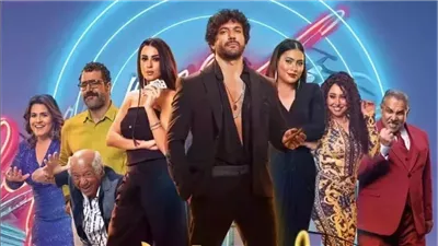 إيرادات الأفلام أمس، بلوموندو في المقدمة وفوي فوي فوي ثانيا 