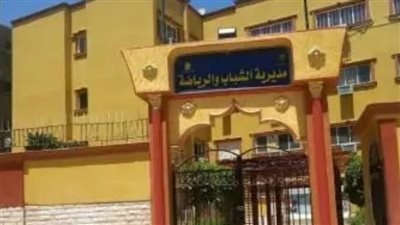 تعرف على شروط الاشتراك في دورة المهارات الريادية بمديرية شباب الأقصر