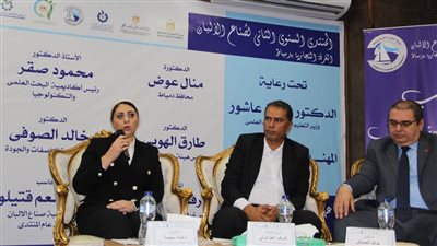 تحديث الصناعة يشارك في المنتدى السنوي الثاني لربط البحث العلمي بصناعة الألبان