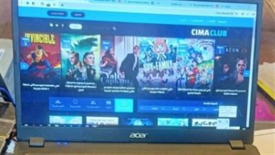 أبرزها سيما كلوب، تفاصيل جديدة عن إغلاق 29 موقعا إلكترونيا للقرصنة وبث الأفلام والمسلسلات.. وقانوني يكشف العقوبات