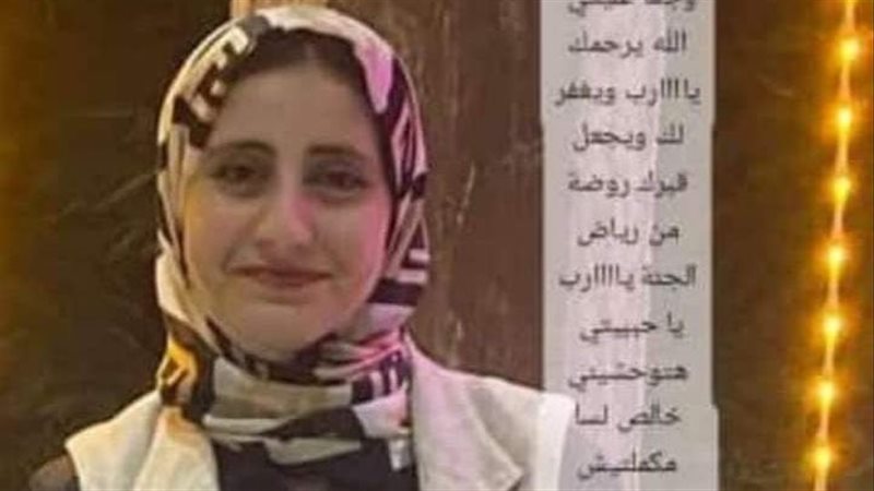 مصرع طالبة بطب طنطا،