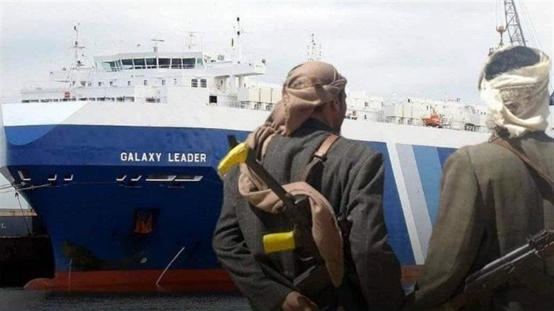 الاستيلاء على سفينة