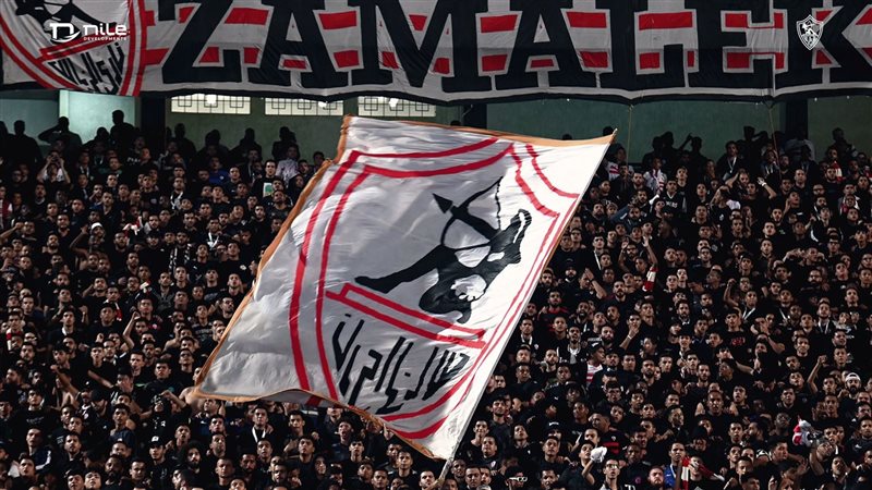 جماهير الزمالك، فيتو