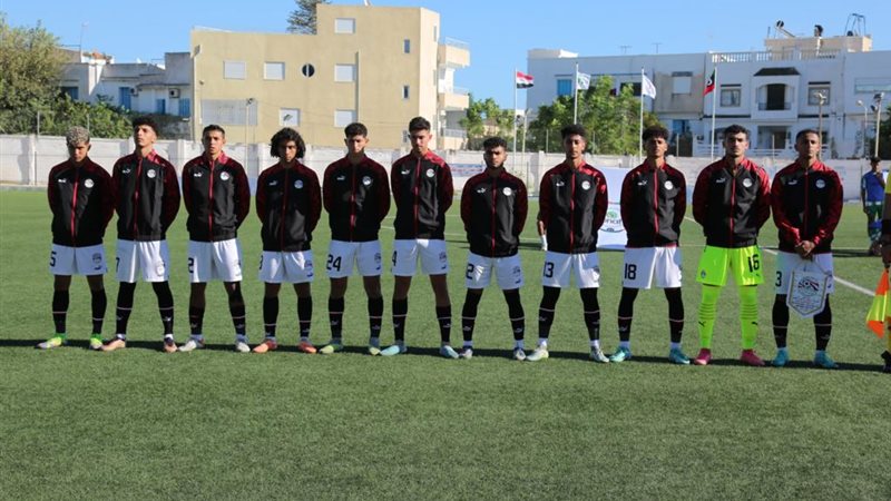 منتخب مصر للشباب