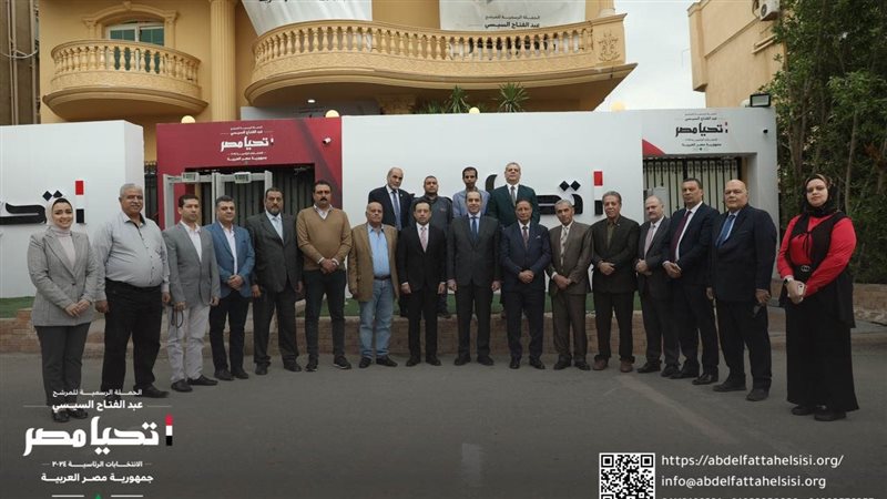 الحملة الرسمية للمرشح