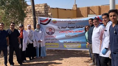 علاج 137 حالة في قافلة بيطرية لكلية الطب البيطري جامعة الوادي الجديد