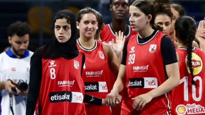 الأهلي يواجه سبورتنج في نهائي كأس السلة للسيدات 