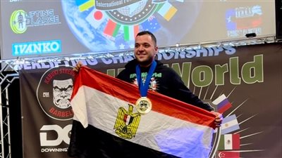 ابن الإسماعيلية يحصد ميداليتين ذهبيتين في بطولة العالم للقوى البدنية بأمريكا 