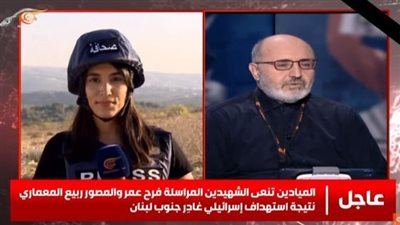 استشهاد 3 صحفيين في قصف إسرائيلي جنوب لبنان (صور )