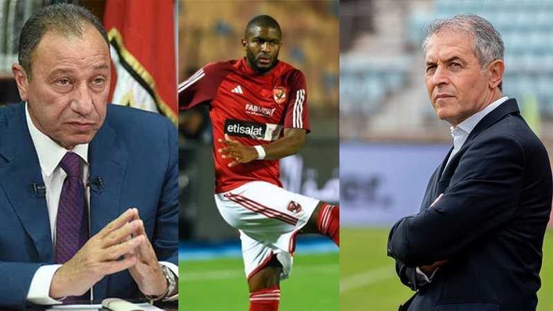 موديست والخطيب وكولر،فيتو