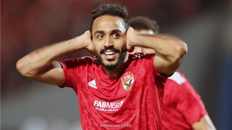 كهربا، فيتو