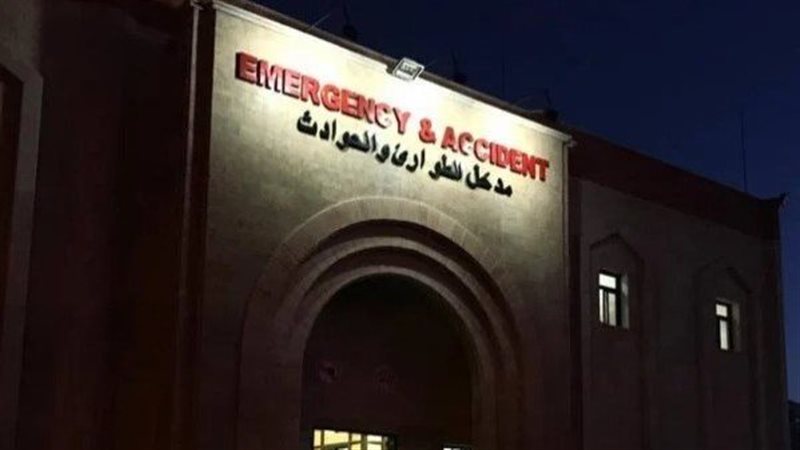 المستشفى الإندونيسي،