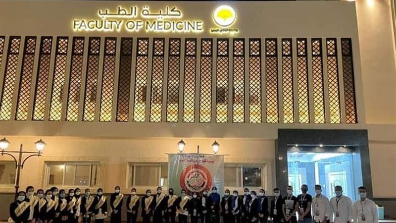 طب الوادي الجديد،