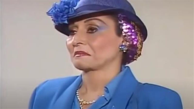 الفنانة الكوميدية