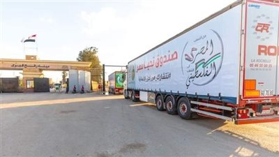 قافلة المساعدات الإنسانية الشاملة من تحيا مصر تصل لميناء رفح البري (صور)