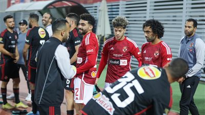 الخماسي الدولي ينتظم في مران الأهلي الخميس