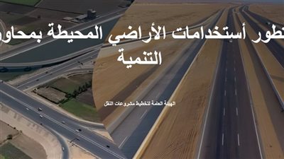 هيئة الطرق والكباري تضع خطة طوارئ لمواجهة تقلبات الطقس في الشتاء