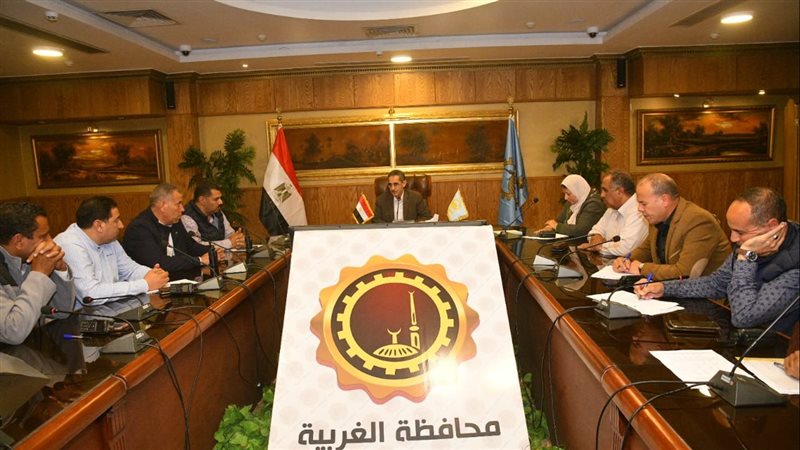 محافظ الغربية يناقش