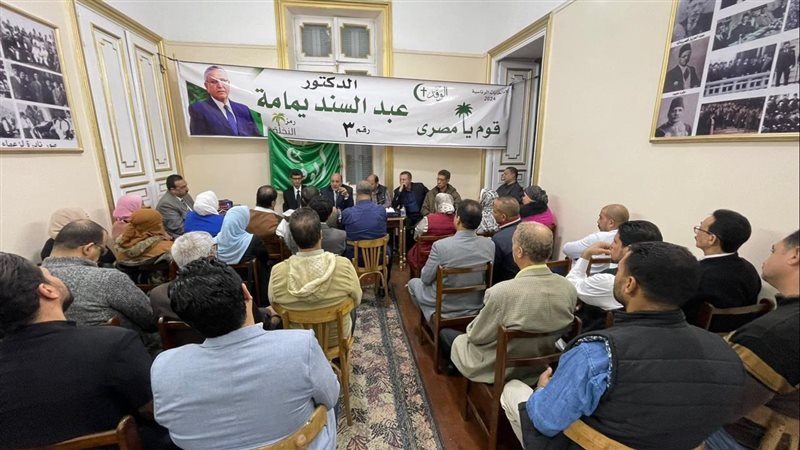 جانب من الاجتماع،