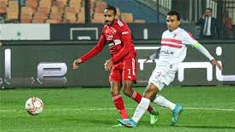 الأهلى والزمالك،