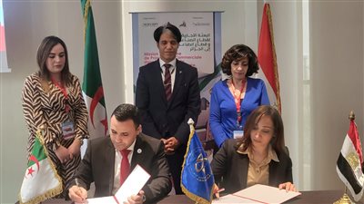 التصديري للتغليف يوقع بروتوكولا مع 