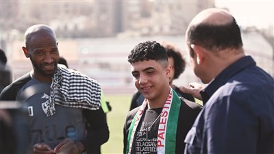 الزمالك يحقق حلم شاب فلسطيني بالتواجد في مران الأبيض (صور)