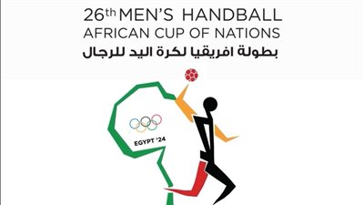 كرة اليد، جدول مباريات كأس الأمم الأفريقية (مصر 2024)