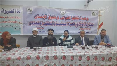 شئون المرأة بتعليم بني سويف تنظم مؤتمرًا لتأييد الرئيس السيسي (صور)