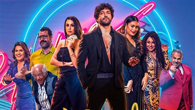 حسن الرداد يتصدر قائمة إيرادات السينما بفيلم بلوموندو