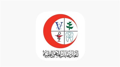  اتحاد المهن الطبية يعلن بدء صرف دفعة معاش شهر فبراير اليوم