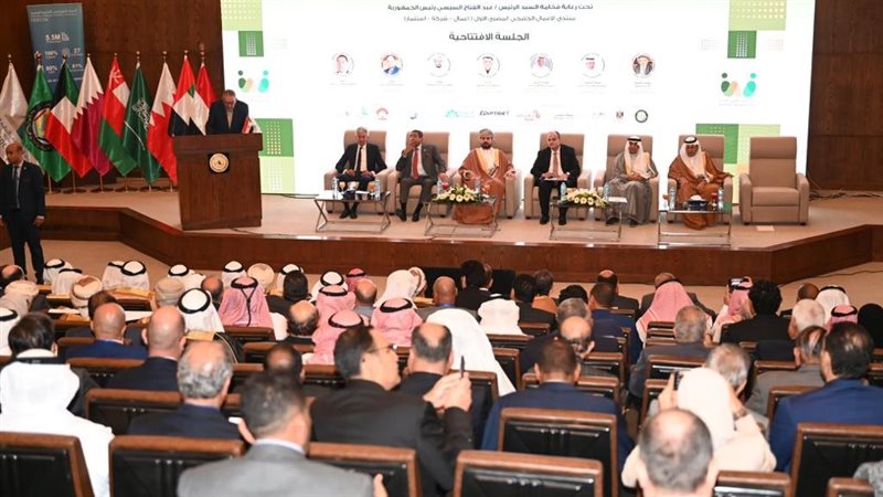 منتدى الأعمال الخليجي