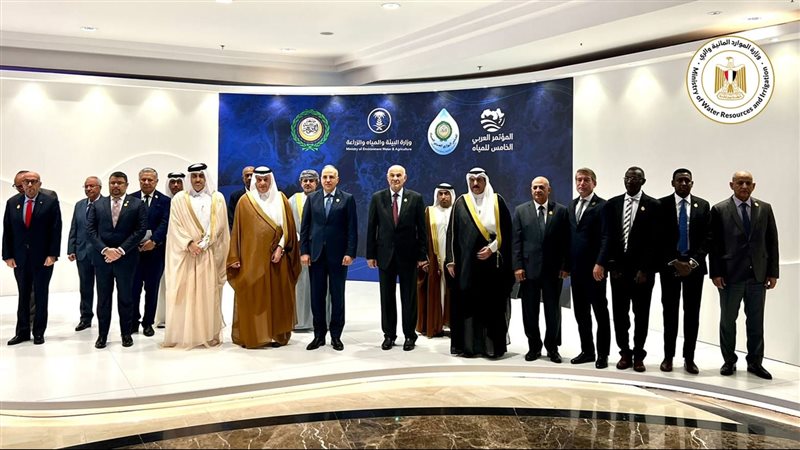 اجتماع وزراء المياه