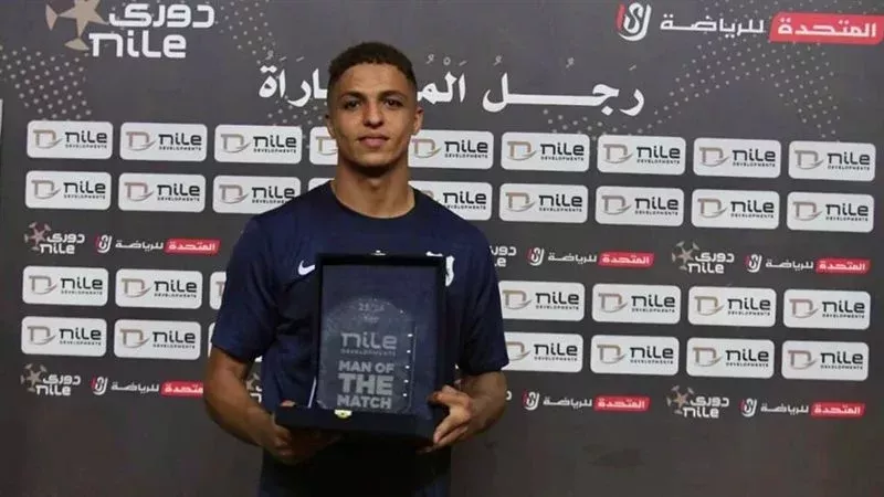 أحمد أوفا، فيتو