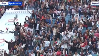 انطلاق فعالية تحيا مصر فلسطين في استاد القاهرة بحضور السيسي (فيديو)