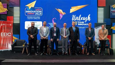 مركز مصر لريادة الأعمال والابتكار يشارك بجلستين في معرض كايرو ICT