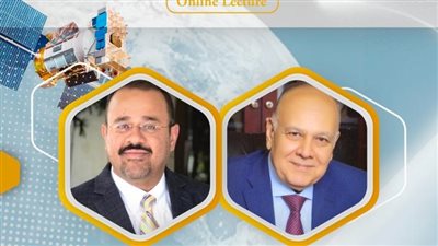 مجابهة التحديات البيئية، محاضرة بمكتبة الإسكندرية