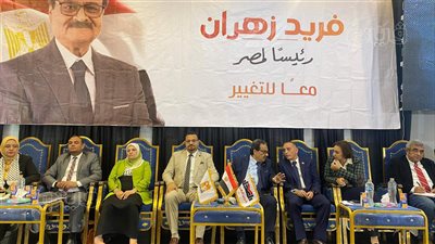 بدء المؤتمر الانتخابي للمرشح الرئاسي فريد زهران بأسوان بالوقوف دقيقة حداد على شهداء غزة (صور)