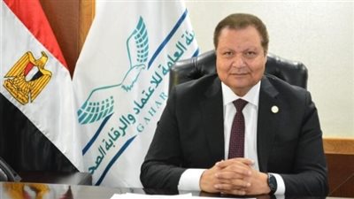 الرقابة الصحية: اعتماد المنشآت الصحية في 17 محافظة حتى الآن