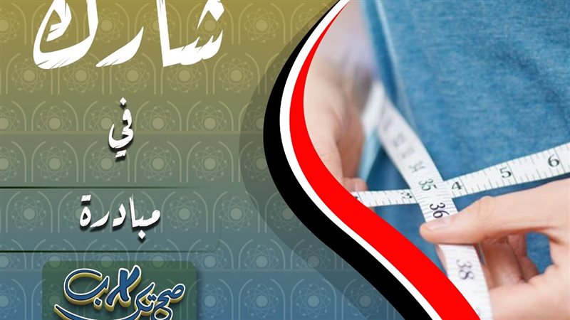 جامعة حلوان، فيتو