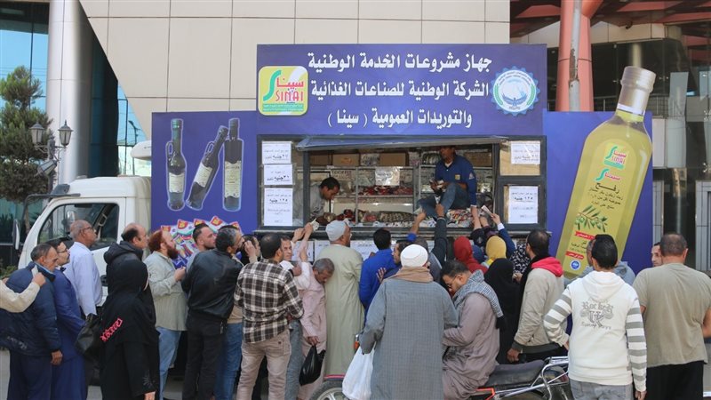 منفذ البيع؛ فيتو