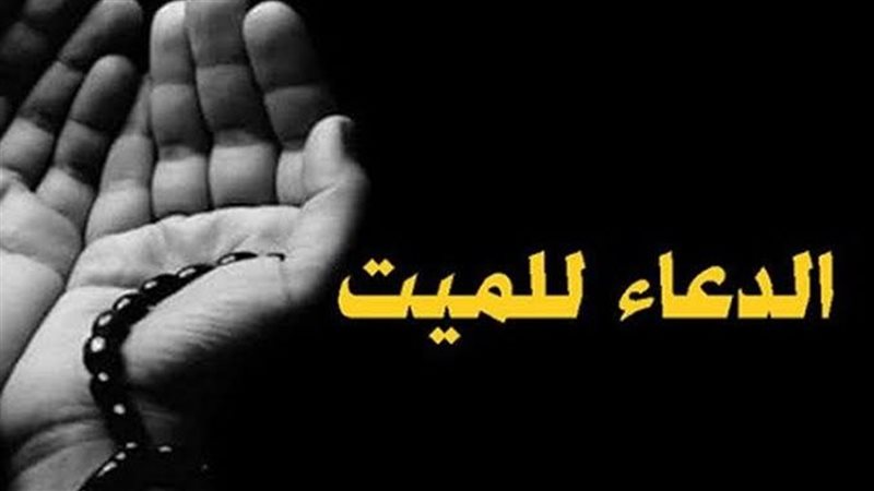  دعاء ليلة الجمعة