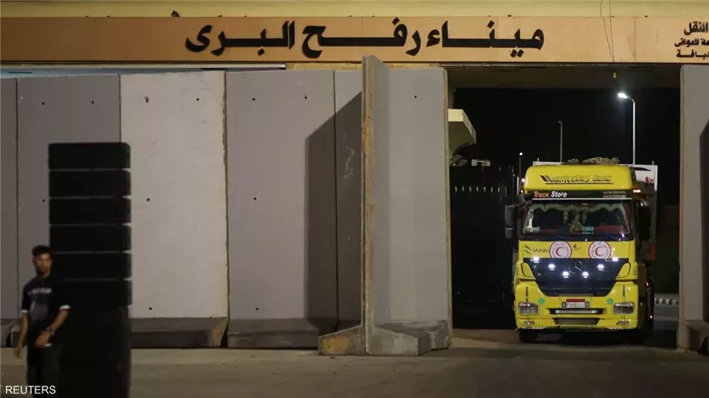 معبر رفح البري، فيتو