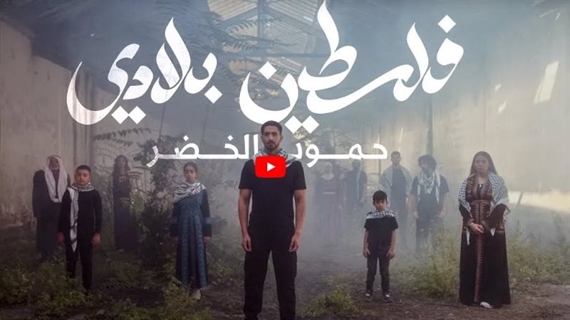 الكويتي حمود الخضر