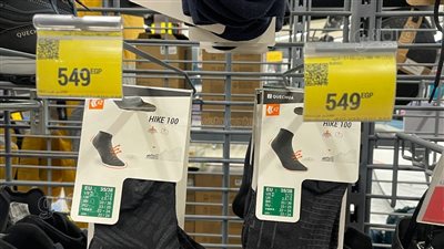 الأحذية الرياضية في تخفيضات الجمعة البيضاء، 3 شرابات بـ549 جنيها (صور)