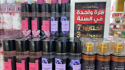 خد 7 وادفع ثمن 3 فقط، عروض العطور ومستحضرات التجميل بالجمعة البيضاء (صور)