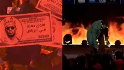إلقاء دولارات على محمد رمضان أثناء غنائه في حفله بالرياض، وقرار عاجل من الفنان 