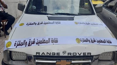 مسيرة المعلمين بالإسكندرية لدعم الرئيس السيسى 
