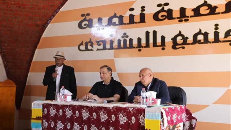 جمعية تنمية المجتمع