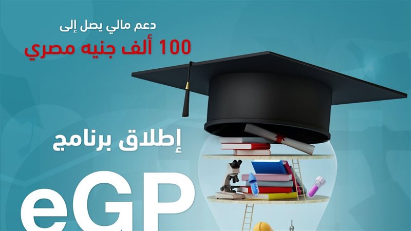 رعاية المبتكرين والنوابغ