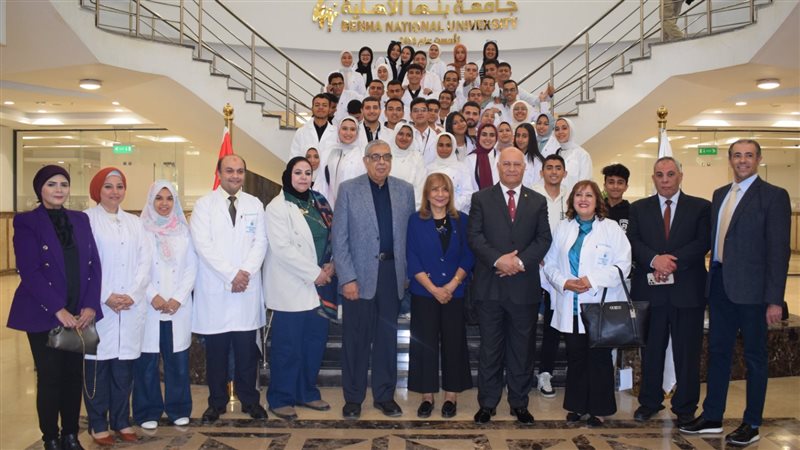 جامعة بنها، فيتو